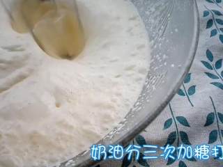 自制奶油蛋糕(附打发奶油教程)