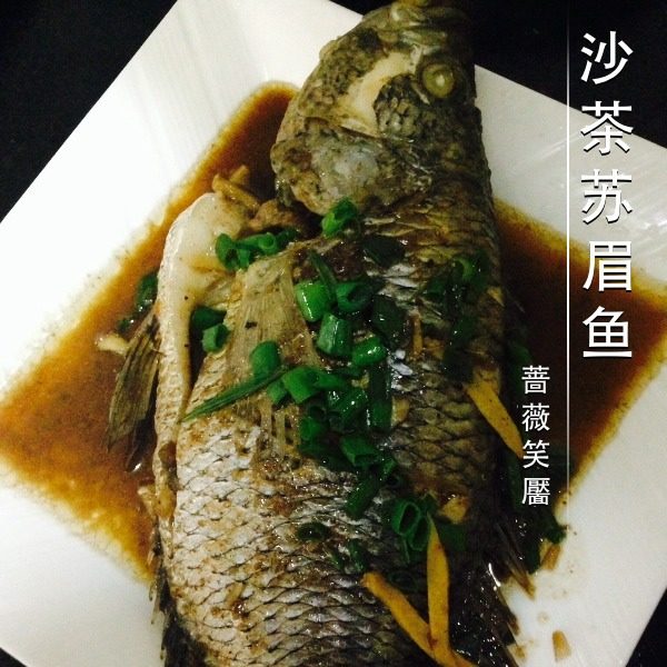 沙茶苏眉鱼