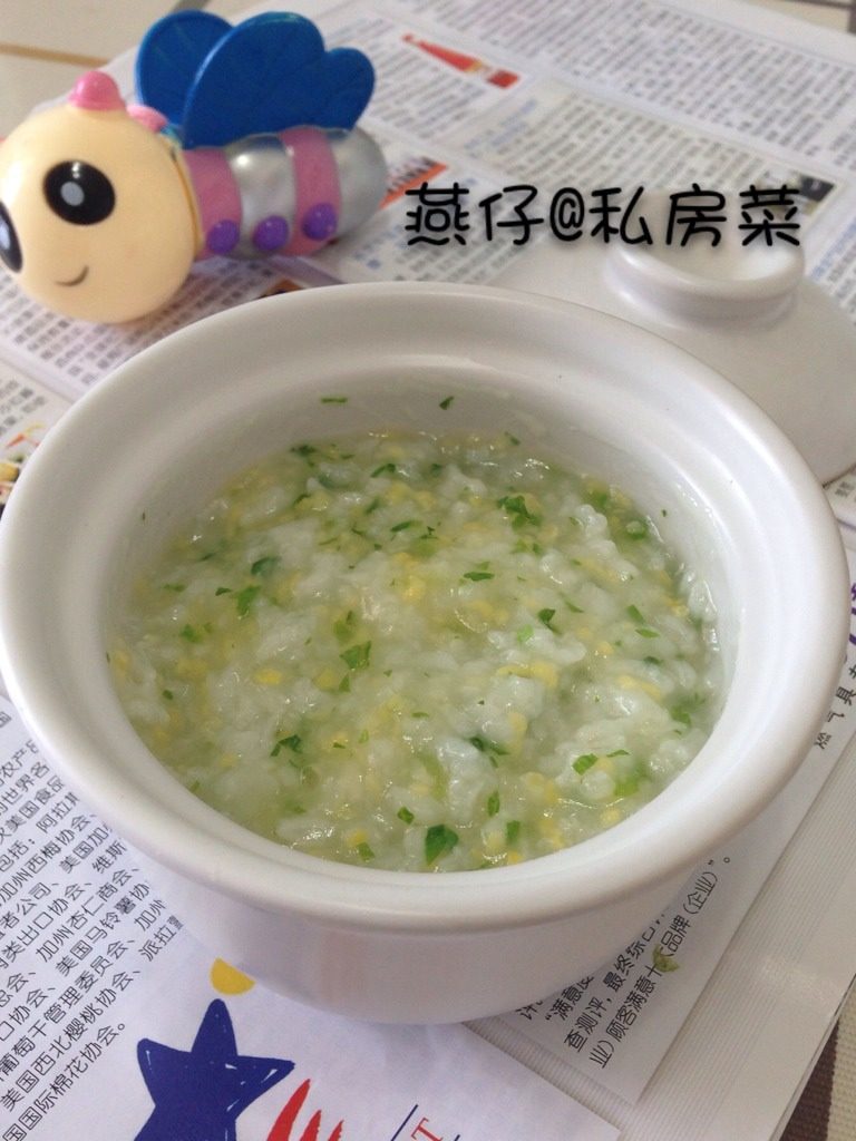 青菜玉米粥(宝宝辅食)
