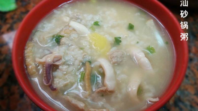 潮汕砂锅粥 - 潮汕砂锅粥做法,功效,食材 - 网上厨房