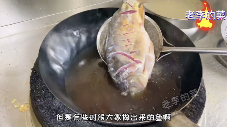家家都爱吃的红烧鱼教程,改完刀的鱼下油锅炸（油温烧到八成热下锅)