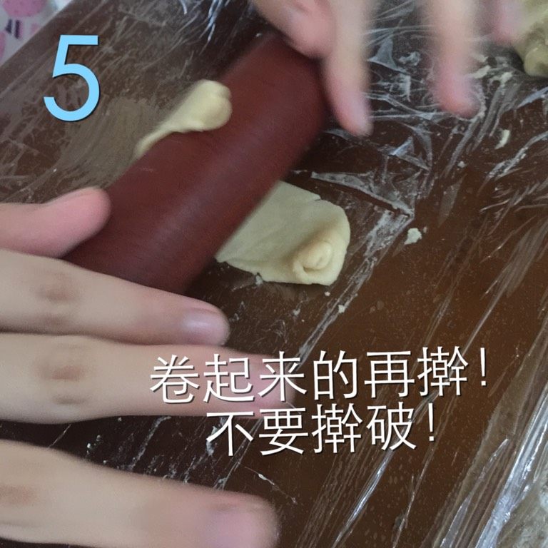 火腿伍仁月饼,擀擀擀