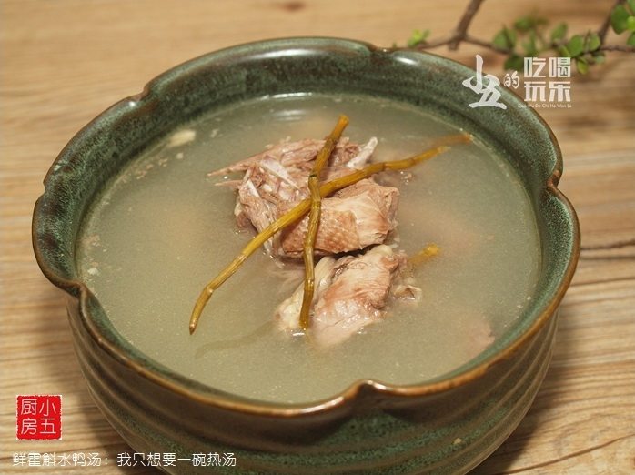 鲜霍斛水鸭汤