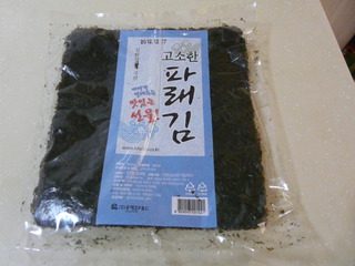 花样寿司,<a style='color:red;display:inline-block;' href='/shicai/ 75428'>寿司海苔</a>1袋。是去韩国旅游时买的。