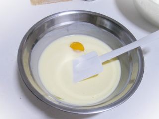酸奶蛋糕,在酸奶盆里逐个加入蛋黄搅拌均匀