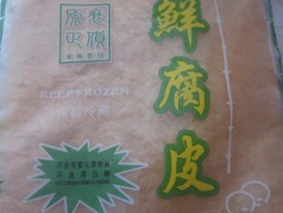 五香熏素鸭,半斤新鲜腐竹皮