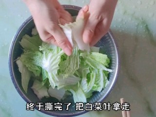 白菜烩小酥肉,把白菜叶手撕成片