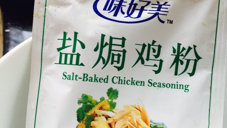 盐焗鸡粉蒸滑鸡,这个盐焗鸡粉不错