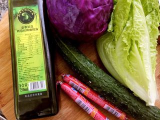 橄榄油千岛蔬菜沙拉#健康美颜餐#,准备食材。