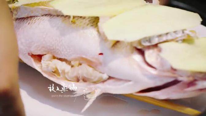梅香咸鱼蒸鲈鱼＆腊味双拼饭 ,再铺姜片，后将鲈鱼隔水蒸