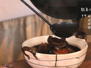 鲍鱼炖猪蹄&香麻粘卷子,1-8将芡汁儿倒在鲍鱼猪蹄上