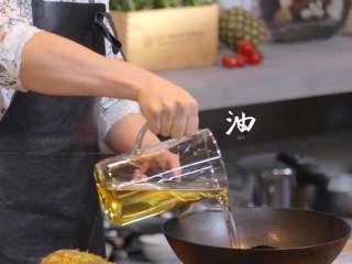 菠萝饭配古老肉&东南亚炒饭,1-3热锅，倒入大量油，将适量油倒入盆内搅拌均匀