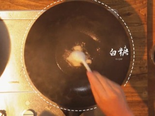 糖醋排骨&鲫鱼萝卜汤,2-3.热锅，姜切块儿，倒入适量色拉油、糖，翻搅