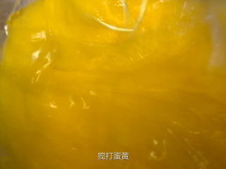 提拉米苏,制作马斯卡彭奶油：蛋黄5个 搅打蛋黄
