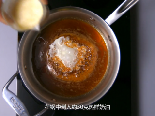 橙香巧克力舒芙蕾,在锅中倒入约30克热鲜奶油，用打蛋器搅拌均匀