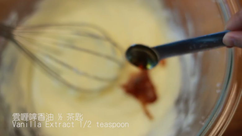 藍莓芝士馬芬,雲喱嗱香油 ½ 茶匙，搅拌均匀