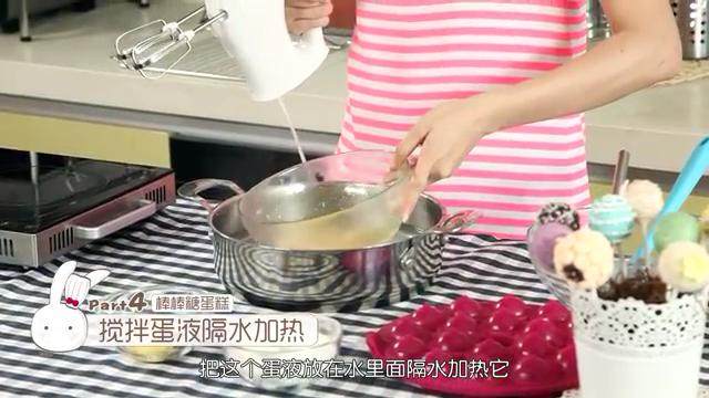 棒棒糖蛋糕,关掉沸腾的水，把上一步的鸡蛋放在刚才已经沸腾的水里隔水加热，用手指测试一下温度，能感觉到温温的就可以了