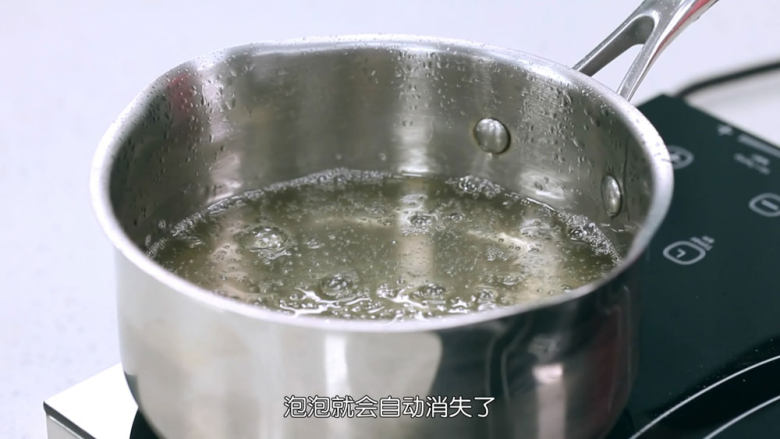 冰晶棒棒糖,待糖水煮到110度之后，你会看见表面很多泡泡，这个时候，不要搅拌也不要去动它，把锅子拿开火，放在一旁，过一会它的泡泡就会消失了