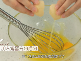 布朗尼,混合均匀之后再把鸡蛋加入黄油中混合均匀，就一直画圈圈就可以了，一定要混合均匀