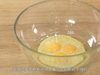 基础原味蛋糕卷,然后把配方中的所有液体（玉米油、牛奶、香草精）加入蛋黄中，让油包裹住蛋黄，防止蛋黄干燥而产生颗粒，接着把蛋白霜打到湿性发泡，什么都不加，先开动低速把蛋白打散，然后开高速把蛋白打发至体积膨胀到最大值，大概两三倍大，变成纯白色，泡沫密集，但是很粗糙的状态