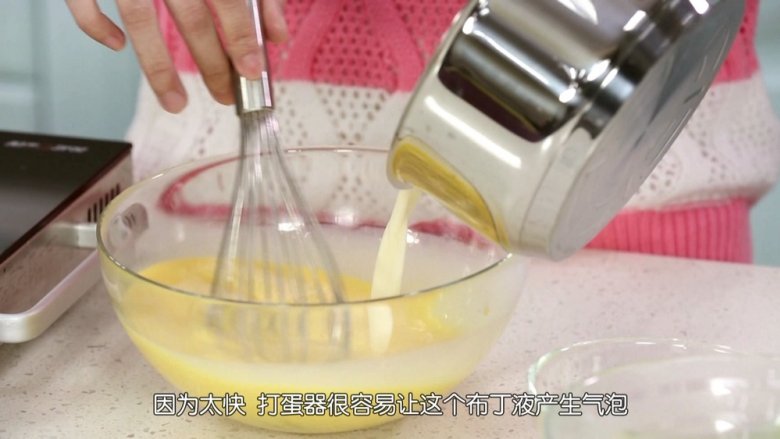 焦糖布丁,然后把刚才加热过的牛奶慢慢的倒入蛋黄中拌匀
