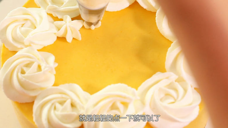 芒果流心慕斯,在蛋糕周围挤一圈玫瑰花，中间放上芒果粒就完成啦，玫瑰花造型请看片尾主要就是芒果切片一片片叠起来就OK了