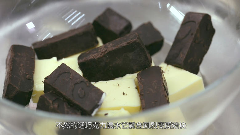 巧克力流心,先把巧克力和无盐黄油隔水融化成液体，水温不要太高