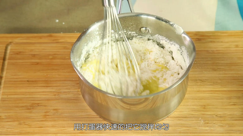 香草泡芙,然后用打蛋器迅速搅拌均匀，进行糊化，温度不够高，面粉的糊化做不好，会影响泡芙成型