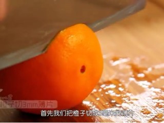 香橙慕斯,“橙子装饰”橙子切成3毫米的薄片，大概5~7片，橙子片加150g糖和300g清水大火煮开