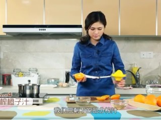 香橙慕斯,煮橙子片的时候可以榨个橙子汁哟~节省时间