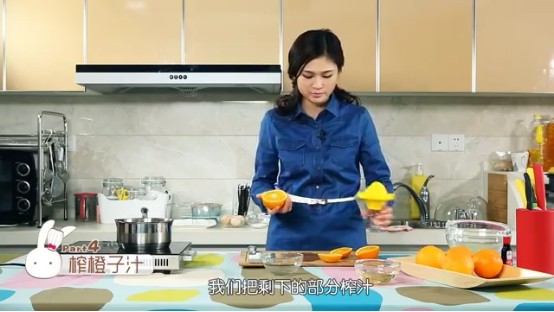 香橙慕斯,煮橙子片的时候可以榨个橙子汁哟~节省时间