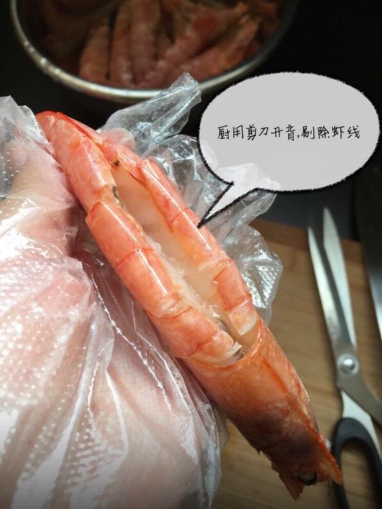 超简单烤红虾,剔除虾线