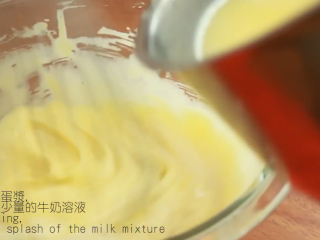 舒芙蕾,边搅拌蛋液，边加入少量的牛奶溶液