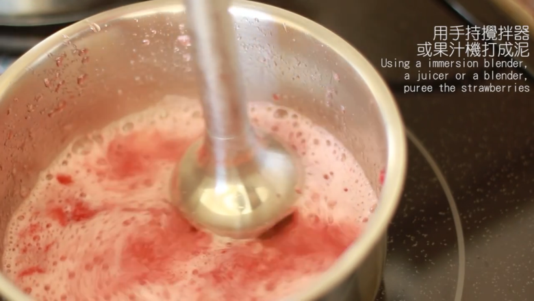 免焗草莓芝士派,用手持搅拌器或果汁机打成泥