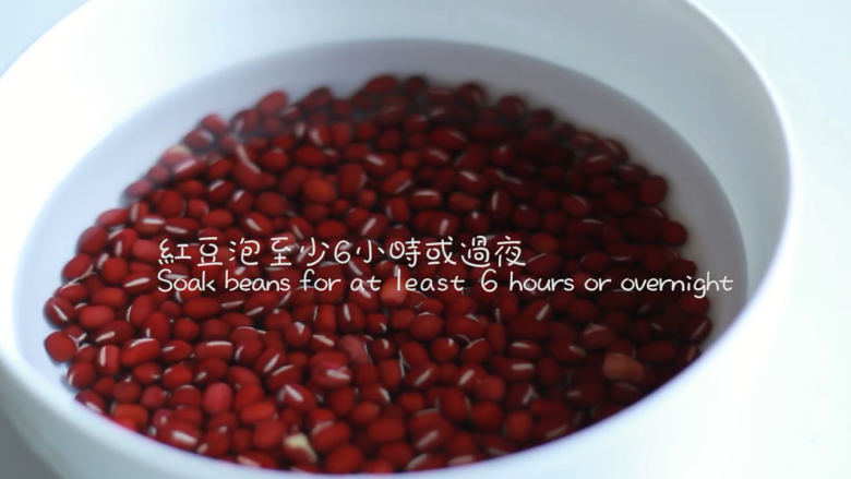 綠茶紅豆冰皮月餅,红豆提前用水泡至少6小时或过夜