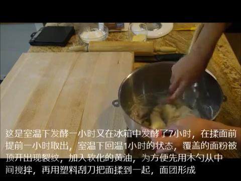 麦满分汉堡part1（完全手工版）,覆盖的面粉别顶开出现裂纹，加入软化的<a style='color:red;display:inline-block;' href='/shicai/ 887'>黄油</a>，搅拌均匀形成面团