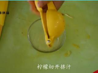 芒果酸奶冰棍,柠檬挤汁