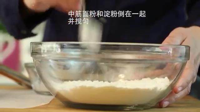 全蛋海绵蛋糕,中筋面粉和淀粉倒在一起，搅匀，过一次筛，我们要过两次筛，一会儿要把面粉直接筛在打发的面浆上。因为全蛋打发最容易消泡，这样做是为了便于将面粉尽快的混在蛋浆中，减少消泡率。