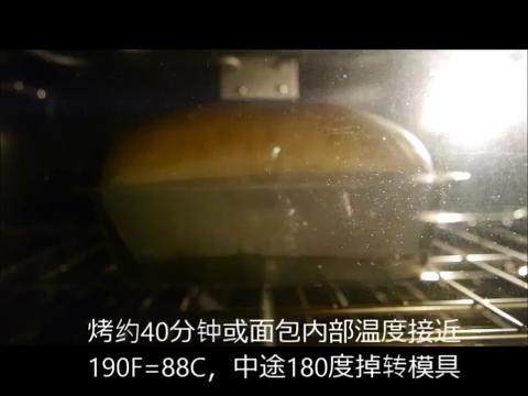 土司面包简洁版,在预热175摄氏度的烤箱中烤40分钟，中途调转模具