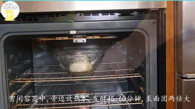 香蒜面包结,面团搓揉20-25分钟，至面团光滑不粘手，放在抹油的容器中覆保鲜膜，发酵45-60分钟至面团2倍大