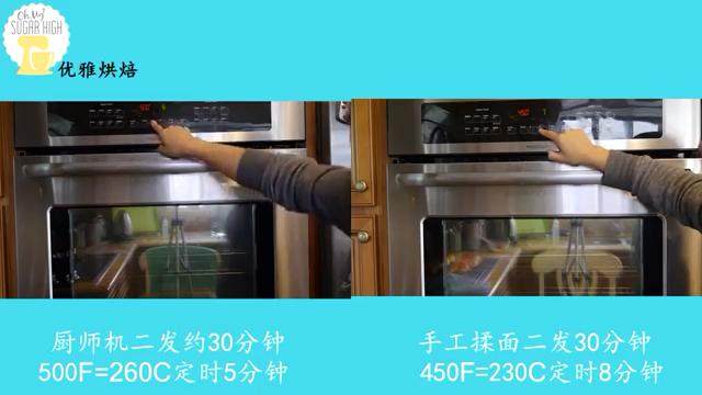 香蒜面包结,发酵20-30分钟至两倍大，烤箱预热至230摄氏度左右烤8分钟