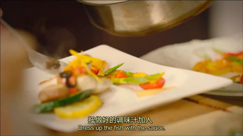 白黄油煎鲈鱼,之前的调味汁再加一次黄油搅拌，其余材料取出，摆盘，浇调味汁
