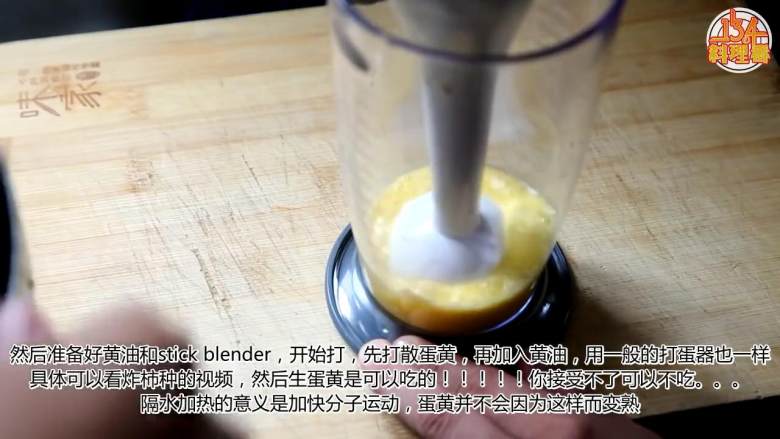 蛋蛋蛋蛋料理——班尼迪克蛋,蛋清蛋黄分离，蛋黄放入桶里，再加一勺<a style='color:red;display:inline-block;' href='/shicai/ 919'>柠檬汁</a>，撒一点盐，用打蛋器打散，再加入黄油打到粘稠即是荷兰汁