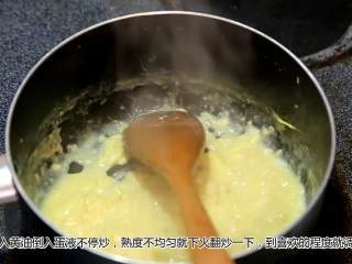 蛋蛋蛋蛋料理——奶油炒蛋,中火起锅，加入黄油融化，倒入蛋液不停炒