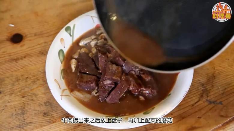 红酒炖牛肉,牛肉和配菜放在盘子中，浇上汁即可