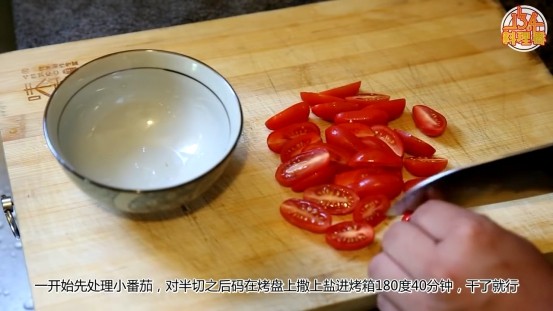七彩法式冻,<a style='color:red;display:inline-block;' href='/shicai/ 89994'>小番茄</a>对半起开后码在烤盘上撒上盐进烤箱180度40分钟，烤成番茄干