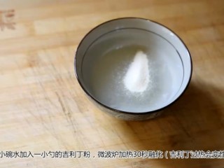 七彩法式冻,酸橙酱汁制作，一小碗水加一小勺吉利丁粉，微波炉加热30秒融化