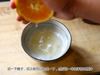 七彩法式冻,取半个橙子挤出汁，然后倒入鸡汤、味琳、酱油放入冰箱冷藏