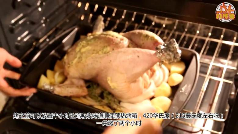 圣诞特辑【烤鸡】,静置半小时让鸡吸收味道顺便预热烤箱，215摄氏度，烤两个小时
