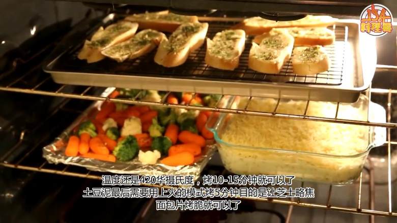 圣诞特辑【配菜】,2-2 将烤蔬菜与土豆泥一起放入烤箱，420华氏度烤10-15分钟。土豆泥最后用上火烤5分钟上色。面包片烤脆即可